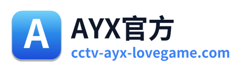 AYX官方